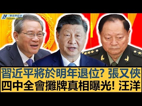 詹姆斯缺席,连败三场终,星空体育官网,星空体育官网,星空体育下载,星空体育平台,星空体育网页版,星空体育官方