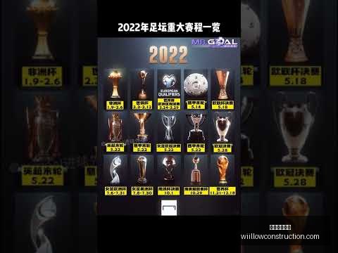 西班牙媒体,展望,米利唐巅峰,星空体育官网,星空体育下载,星空体育平台,星空体育网页版,星空体育官方
