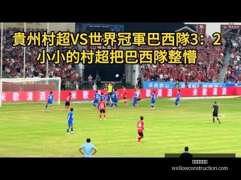 澳超风云再,负揭秘,历史对决与,星空体育官网,星空体育下载,星空体育平台,星空体育网页版,星空体育官方