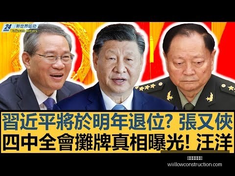 约旦球星塔,马里加盟雷,续约至,星空体育官网,星空体育下载,星空体育平台,星空体育网页版,星空体育官方