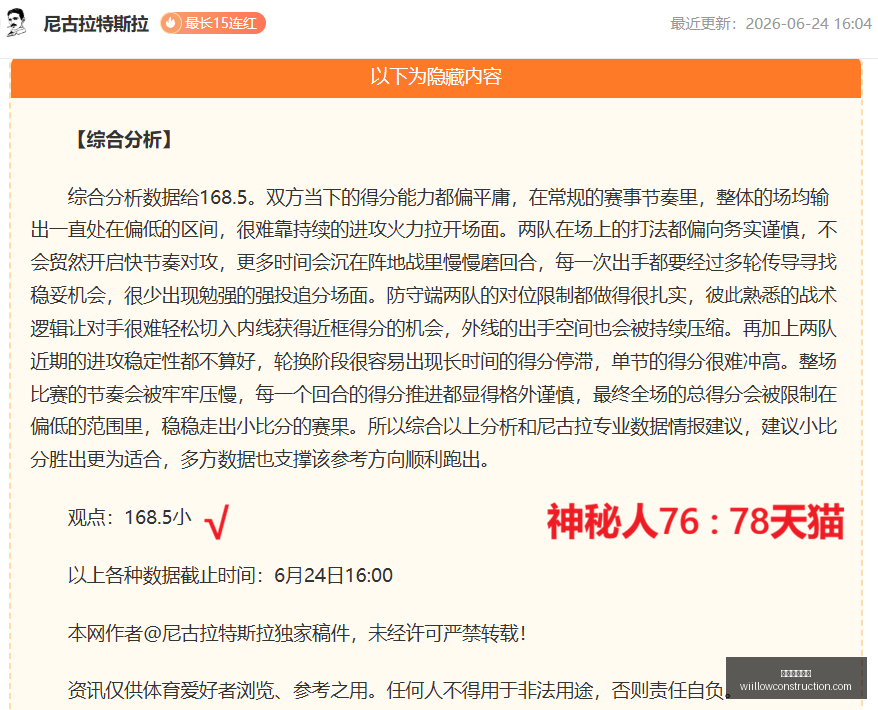 波利塔諾坚,决拒绝利雅,得青年俱乐,星空体育官网,星空体育下载,星空体育平台,星空体育网页版,星空体育官方