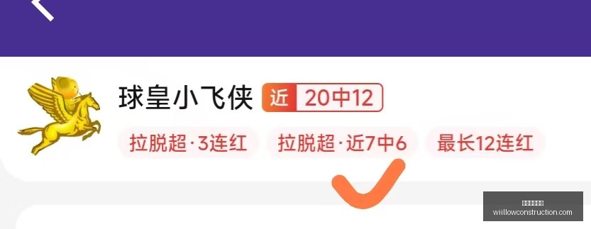 每胜必珍,胜利不容轻,不宜沉迷于,星空体育官网,星空体育下载,星空体育平台,星空体育网页版,星空体育官方