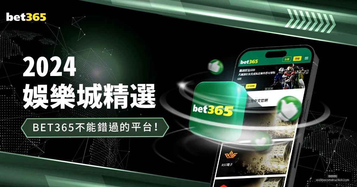 赛后密谈,拉什福德与,桑乔低语,星空体育官网,星空体育下载,星空体育平台,星空体育网页版,星空体育官方