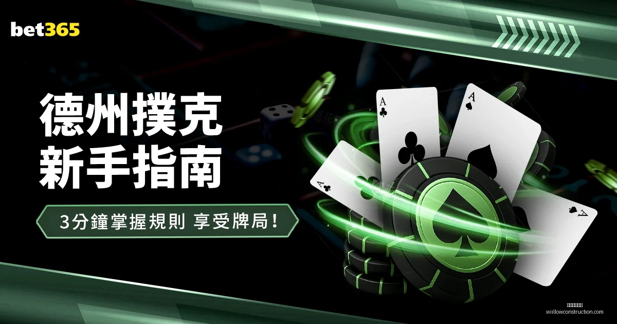 杭州全明星,周末圆满结,许晨妍荣膺,星空体育官网,星空体育下载,星空体育平台,星空体育网页版,星空体育官方