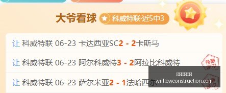 国足陷绝境,垫底对阵澳,两大球星停,星空体育官网,星空体育下载,星空体育平台,星空体育网页版,星空体育官方