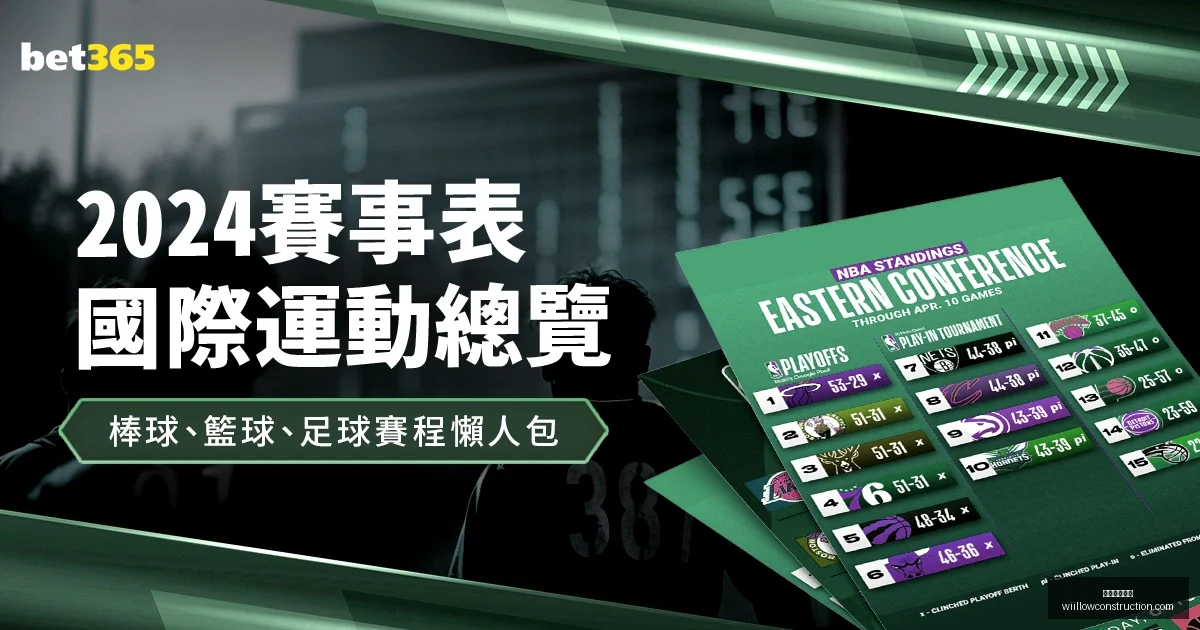 一赛季,谁是当之无,愧的领袖球,星空体育官网,星空体育下载,星空体育平台,星空体育网页版,星空体育官方