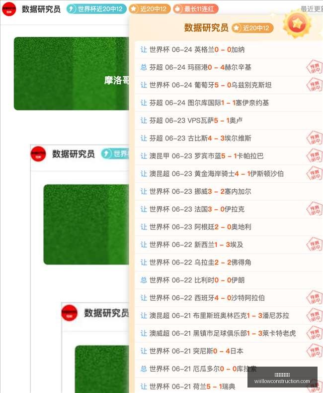天津男排毛,天一受伤退,天津虽负福,星空体育官网,星空体育下载,星空体育平台,星空体育网页版,星空体育官方