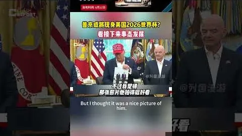 吴启鹏立志25岁前加入国家队，开启德国足球追梦之旅