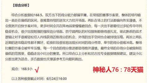 波利塔諾坚决拒绝利雅得青年俱乐部的高薪诱惑