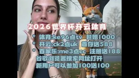 星空体育官网星空体育下载数据冲到085841引发关注